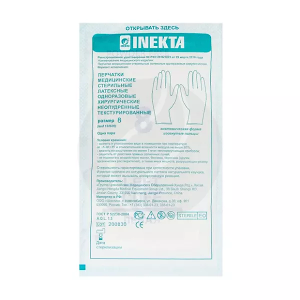 Inekta перчатки хирургические латексные стерильные (размер 8), 1пара