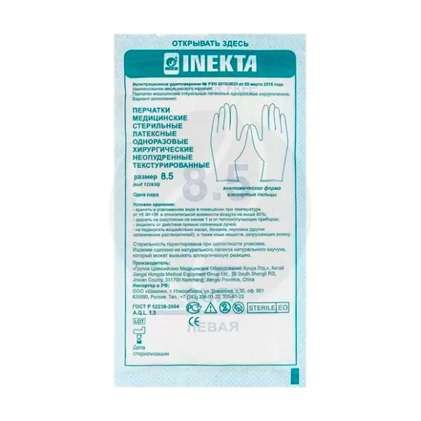 Inekta перчатки хирургические латексные стерильные (размер 8,5), 1пара