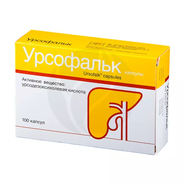 Урсофальк капсулы 250мг, №100