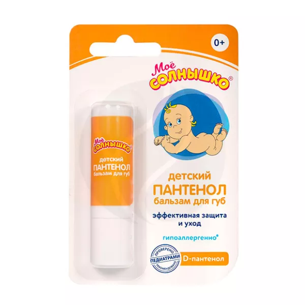 Изображение товара Детский бальзам для губ с пантенолом 2,8г гипоаллергенный для малышей