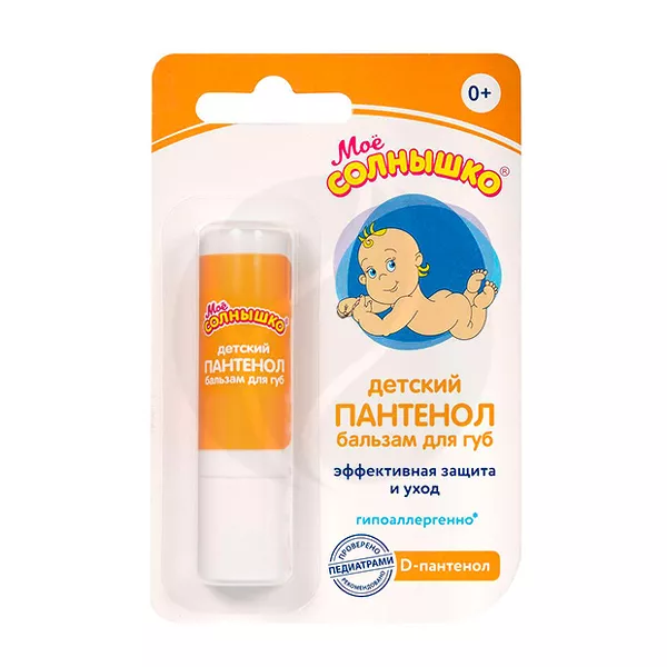 Изображение товара Моё Солнышко бальзам для губ детский с пантенолом (0+), 2,8г Изображение товара Моё Солнышко бальзам для губ детский с пантенолом (0+), 2,8г