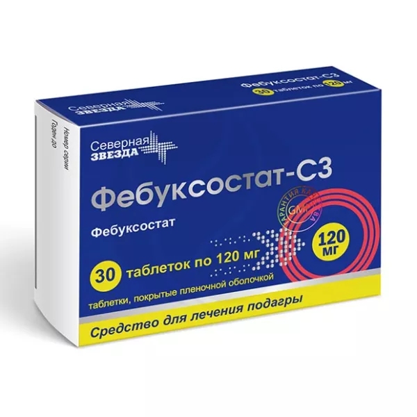 Фебуксостат СЗ таблетки покрыт. п/о 120мг, №30
