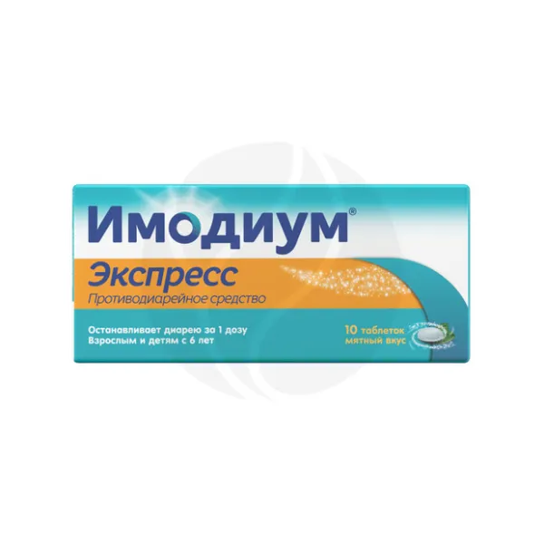 Изображение товара Имодиум Экспресс таблетки лиоф. 2мг, №10 Изображение товара Имодиум Экспресс таблетки лиоф. 2мг, №10