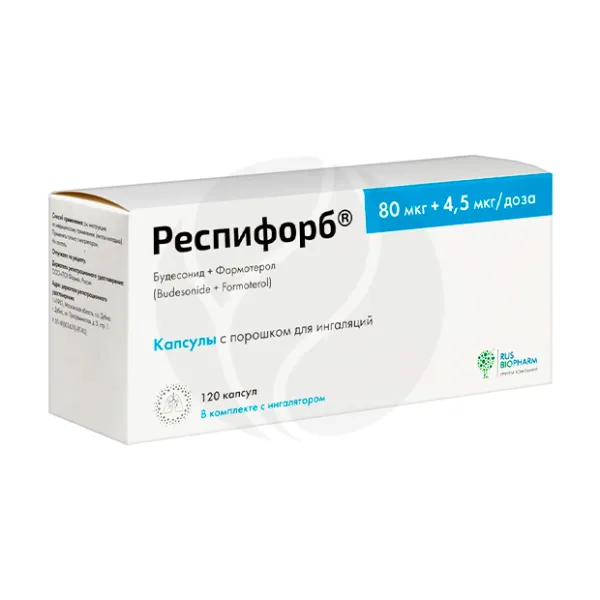 Респифорб капсулы с пор. д/ингал. 80мкг+4,5мкг/доза, №120