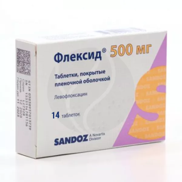 Флексид таблетки покрыт. п/о 500мг, №14