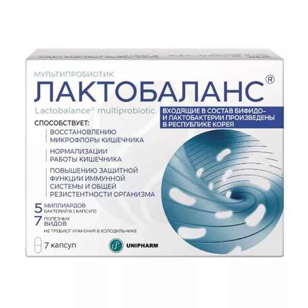 Изображение товара Лактобаланс капсулы No7 - пробиотическая добавка для здоровья кишечника Изображение товара Лактобаланс капсулы No7 - пробиотическая добавка для здоровья кишечника