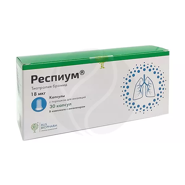 Изображение товара Респиум капсулы с пор. д/ингал. 18мкг, №30 ПСК Фарма Изображение товара Респиум капсулы с пор. д/ингал. 18мкг, №30 ПСК Фарма
