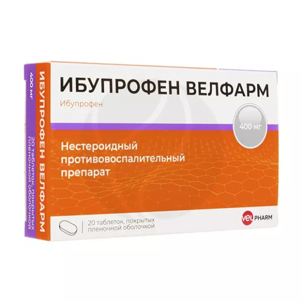 Изображение товара Ибупрофен таблетки покрыт. п/о 400мг, №20 Велфарм-М