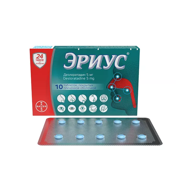 Изображение товара Эриус 5 мг таблетки покрытые пленочной оболочкой 10 шт Bayer