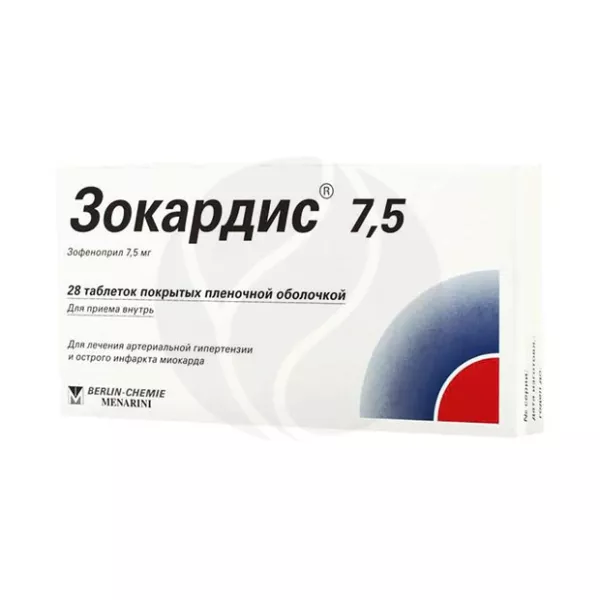 Зокардис 7,5 таблетки покрыт. п/о 7,5мг, №28