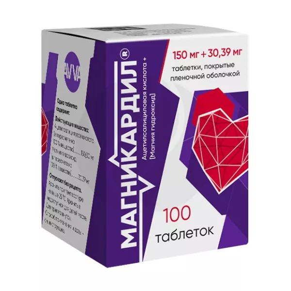 Магникардил таблетки покрыт. п/о 150 мг+30,39 мг, №100 АВВА РУС