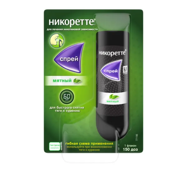Никоретте спрей д/местн. прим. мятный 1мг/доза, №1
