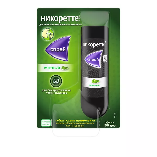 Изображение товара Никоретте спрей мятный 1мг/доза для отказа от курения Изображение товара Никоретте спрей мятный 1мг/доза для отказа от курения