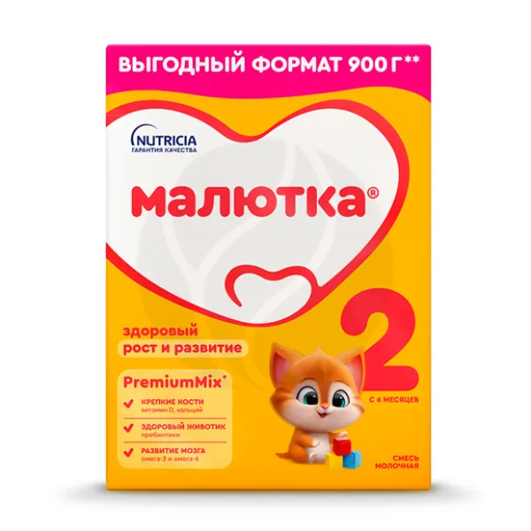 Малютка 2 сухая молочная смесь (6+мес), 900г