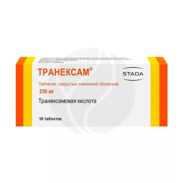 Изображение товара Транексам таблетки покрытые пленочной оболочкой 250 мг №10 Обнинская ХФК