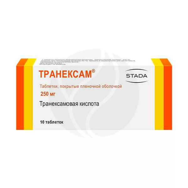 Изображение товара Транексам таблетки покрытые пленочной оболочкой 250 мг №10 Обнинская ХФК