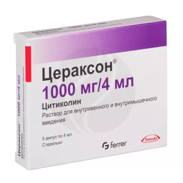Изображение товара Цераксон раствор д/в/в и в/м введ. 1000мг/4мл, №5