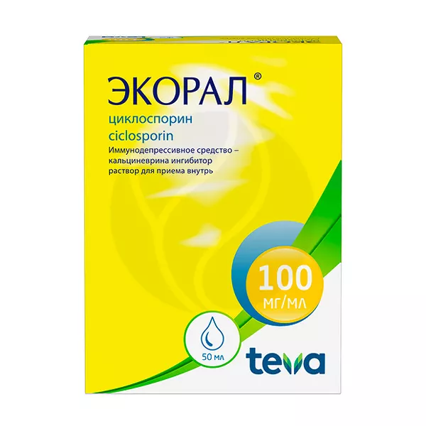 Изображение товара Экорал раствор д/приема внутрь 100мг/мл, 50мл №1 Тева Изображение товара Экорал раствор д/приема внутрь 100мг/мл, 50мл №1 Тева