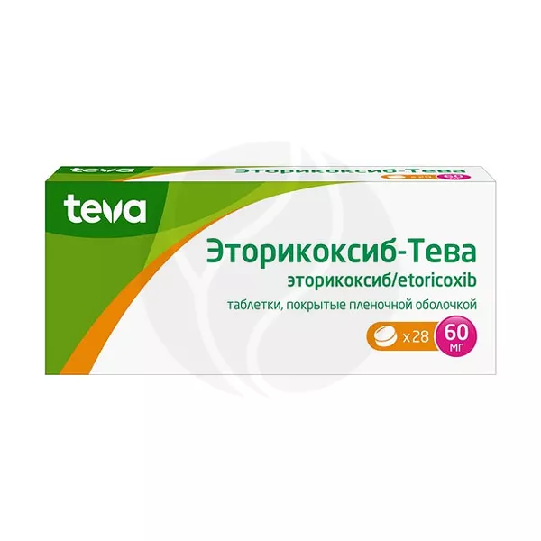 Изображение товара Эторикоксиб-Тева таблетки покрыт. п/о 60мг, №28 Изображение товара Эторикоксиб-Тева таблетки покрыт. п/о 60мг, №28