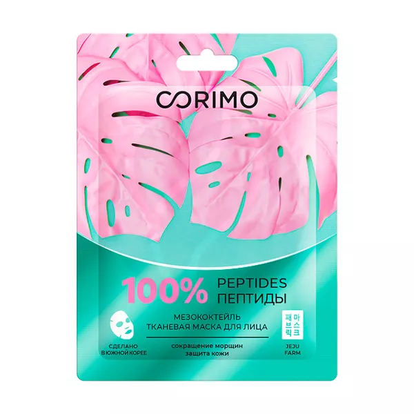 Изображение товара Corimo Мезококтейль маска тканевая для лица, 22г Изображение товара Corimo Мезококтейль маска тканевая для лица, 22г