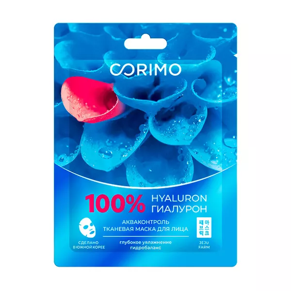 Изображение товара Corimo Акваконтроль маска тканевая для лица, 22г