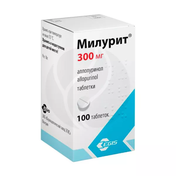 Милурит таблетки 300мг, №100