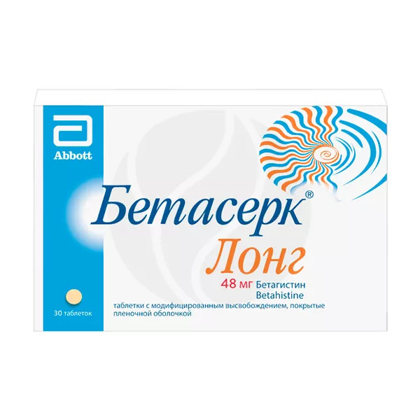 Изображение товара Бетасерк Лонг 48мг таблетки с модифицированным высвобождением 30 шт