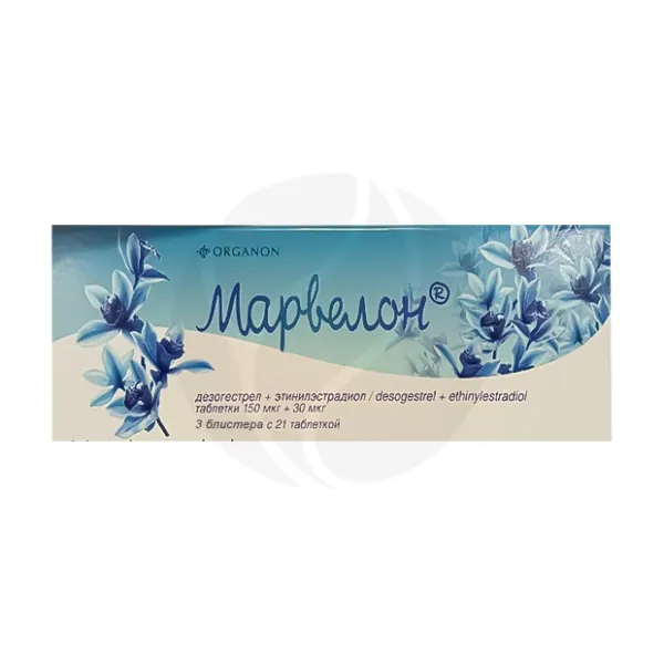 Марвелон таблетки 150мкг+30мкг, №21*3