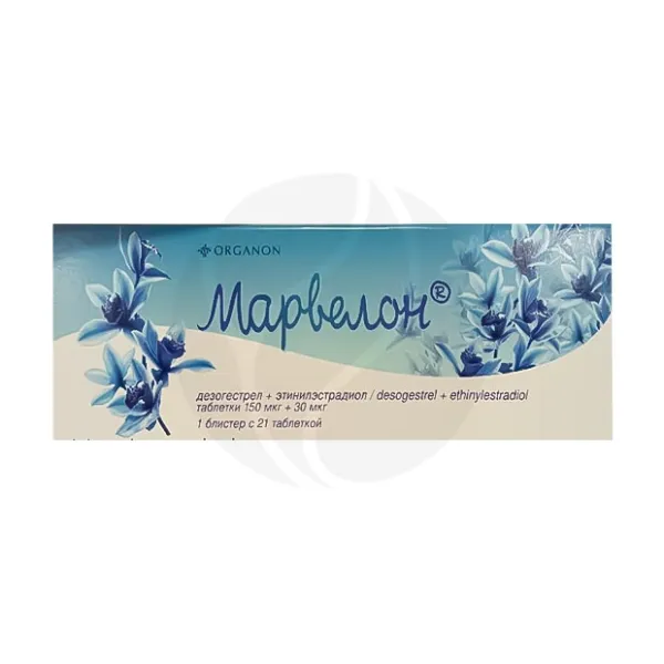 Марвелон таблетки 150мкг+30мкг, №21