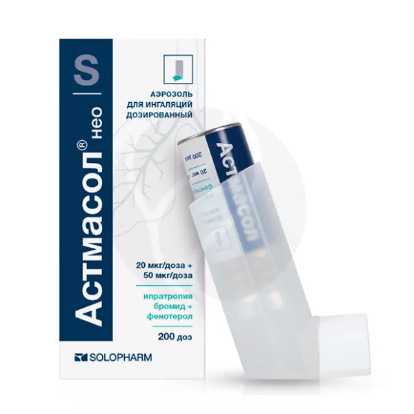 Астмасол Нео аэроз. д/ингал. доз. 20мкг+50мкг/доза, 200доз Гротекс