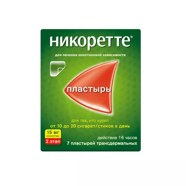 Изображение товара Никоретте пластырь трансдермальный 15 мг/16 ч для борьбы с зависимостью