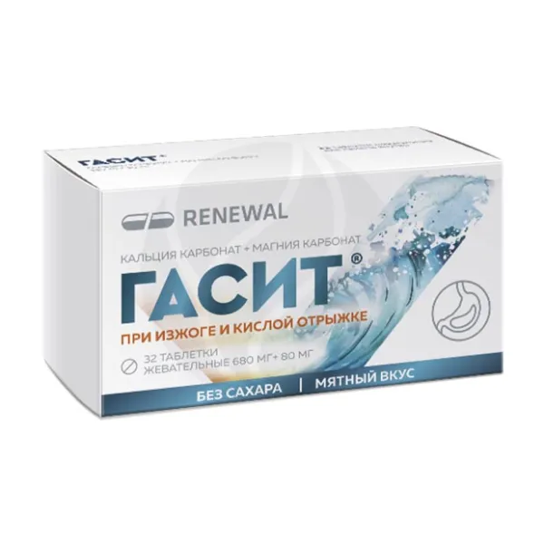 Изображение товара Гасит таблетки жевательные со вкусом мяты 680мг+80мг, №32 Изображение товара Гасит таблетки жевательные со вкусом мяты 680мг+80мг, №32