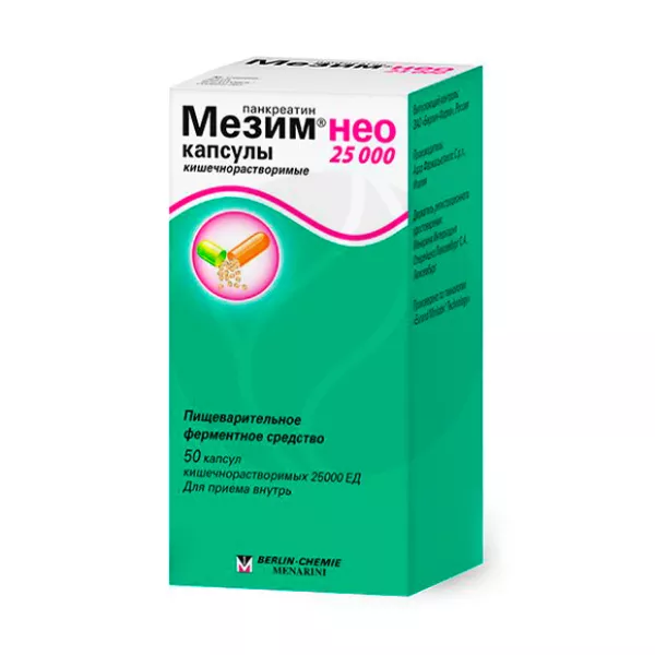 Мезим Нео капсулы кишечнораст. 25000 ЕД, №50