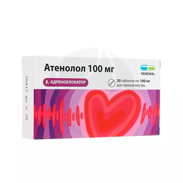 Изображение товара Атенолол таблетки 100мг, №30 Изображение товара Атенолол таблетки 100мг, №30