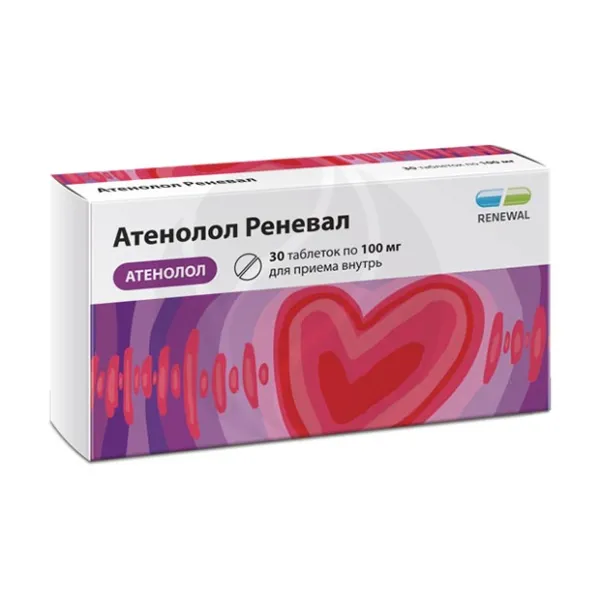 Изображение товара Атенолол таблетки 100мг, №30 Изображение товара Атенолол таблетки 100мг, №30