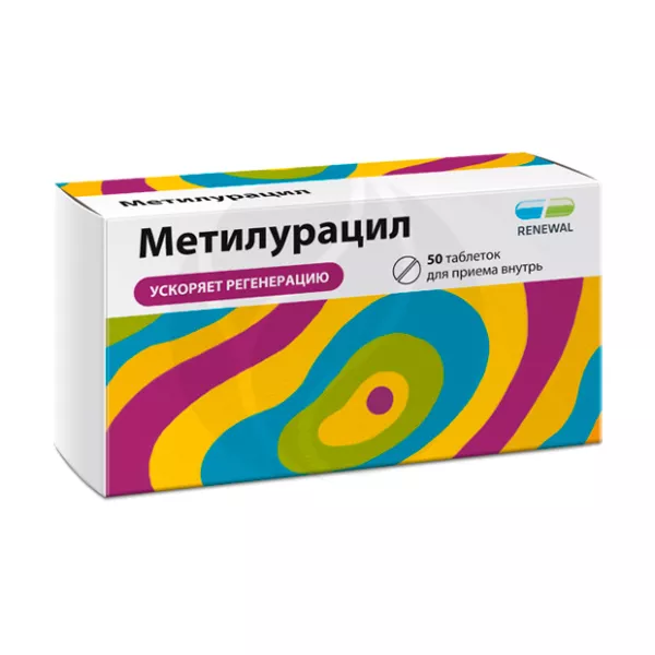 Изображение товара Метилурацил таблетки 500мг, №50