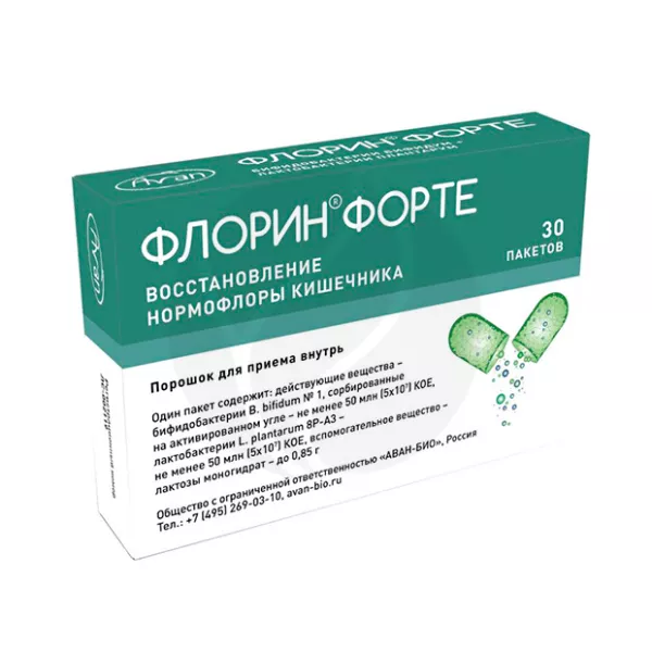 Изображение товара Флорин форте порошок д/приема внутрь, №30 Изображение товара Флорин форте порошок д/приема внутрь, №30