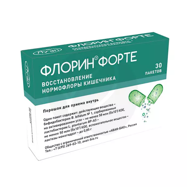Изображение товара Флорин форте порошок д/приема внутрь, №30 Изображение товара Флорин форте порошок д/приема внутрь, №30