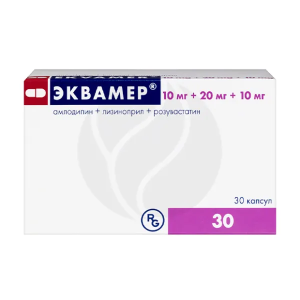 Изображение товара Эквамер капсулы 10мг+20мг+10мг, для гипертензии и дислипидемии, 30 шт