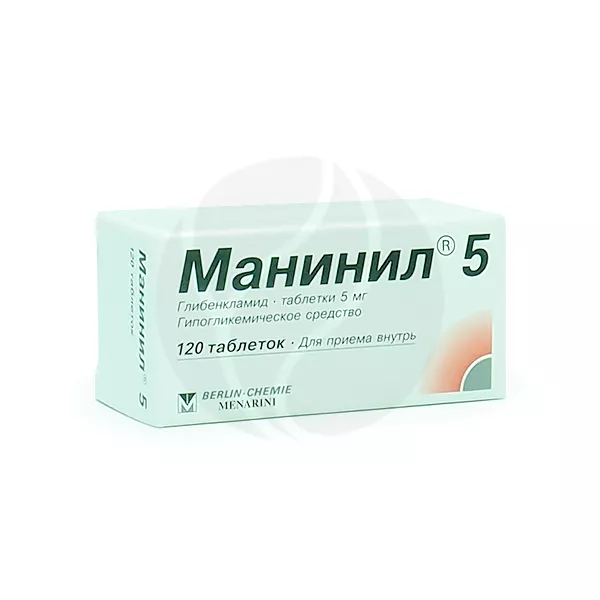 Манинил таблетки 5мг, №120 Берлин-Хеми