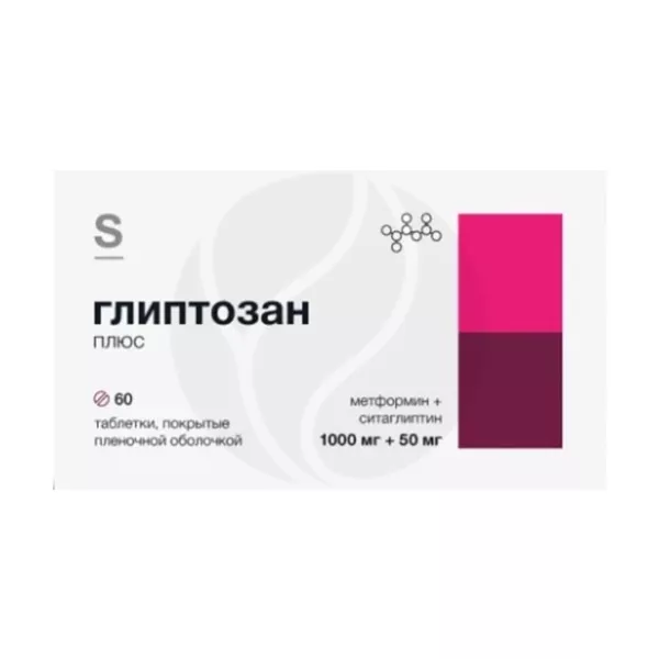 Глиптозан плюс таблетки покрыт. п/о 1000мг+50мг,  №60