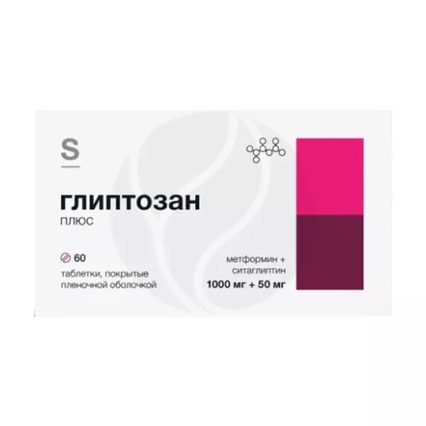 Изображение товара Глиптозан плюс таблетки покрыт. п/о 1000мг+50мг, №60 Изображение товара Глиптозан плюс таблетки покрыт. п/о 1000мг+50мг, №60