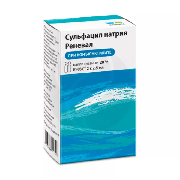 Изображение товара Капли глазные Сульфацил натрия Реневал 20% 2,5 мл Изображение товара Капли глазные Сульфацил натрия Реневал 20% 2,5 мл