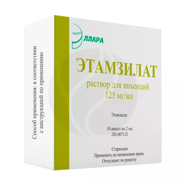 Изображение товара Этамзилат раствор для инъекций 125мг/мл 2мл №10 ампулы Россия