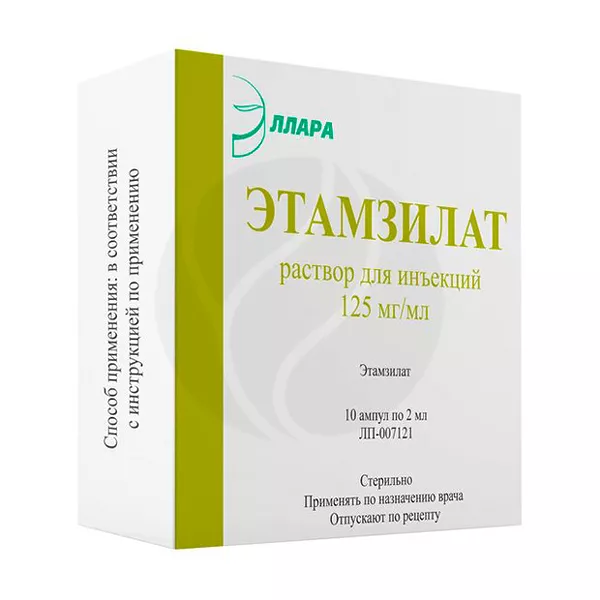 Изображение товара Этамзилат раствор д/инъекций 125мг/мл, 2мл №10 амп. Изображение товара Этамзилат раствор д/инъекций 125мг/мл, 2мл №10 амп.