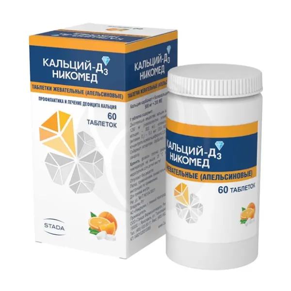 Изображение товара Кальций-Д3 Никомед таблетки жевательные апельсин 500мг+200МЕ