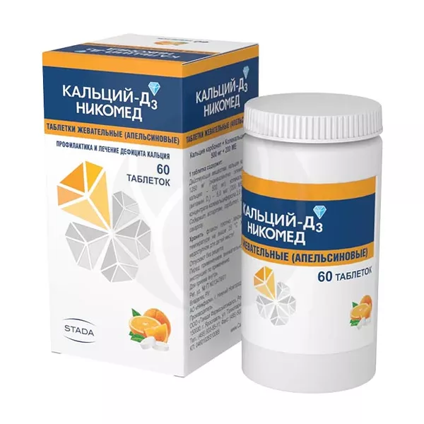 Изображение товара Кальций-Д3 Никомед таблетки жевательные апельсин 500мг+200МЕ