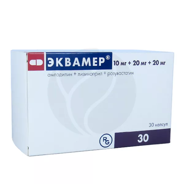 Эквамер капсулы 10мг+20мг+20мг, №30