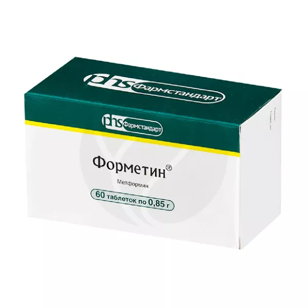 Форметин таблетки 850мг, №60 Фармстандарт