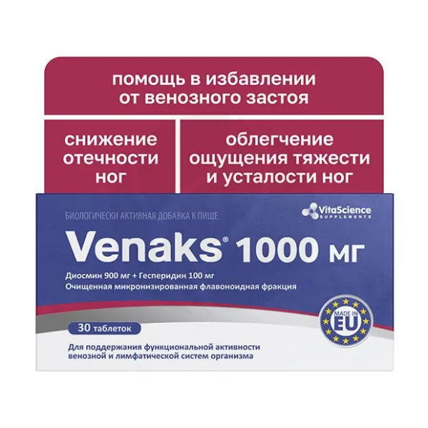Изображение товара Vitascience Венакс таблетки 1000 мг для здоровья вен